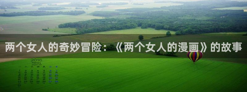 包子漫画页面免费漫画入口