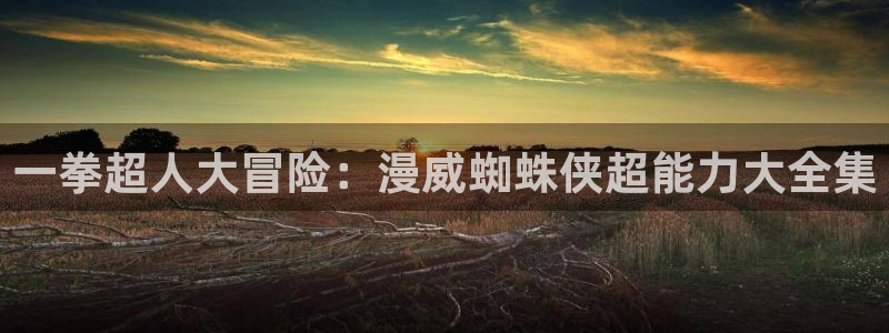 星辰于我包子漫画下拉式免费观看