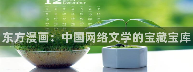 舞冰的祈愿包子漫画