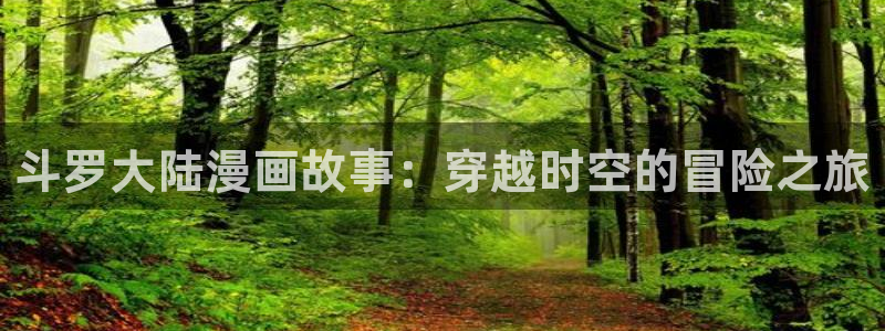 包子漫画免费漫画入口页面官网