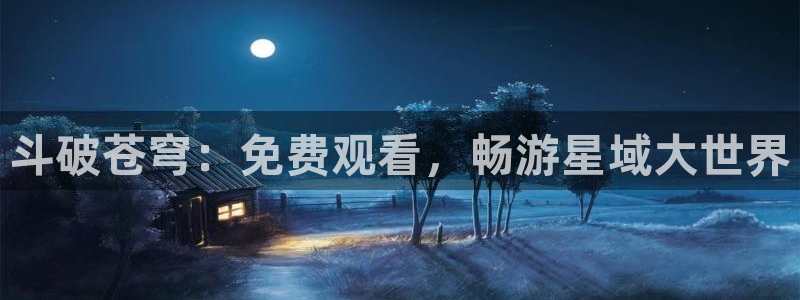 包子漫画在线入口