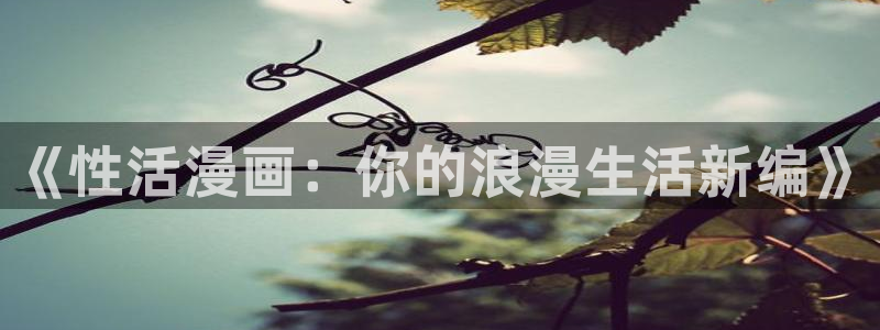 包子漫画官网下载