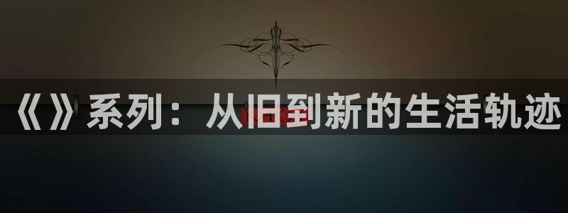地球尽头包子漫画
