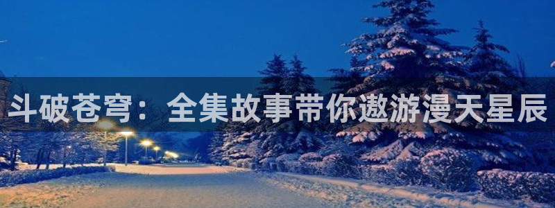包子漫画有没有app
