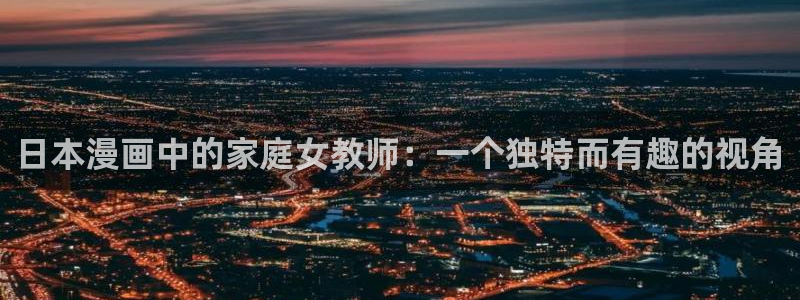 免费漫画网站在线观看包子漫画